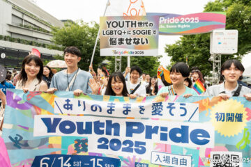 【ユース参加者募集】6.7(日) Pride Parade ＆ 6.14(日) Youth Pride ランウェイショー参加受付中！