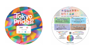 Tokyo Pride 2026の対象イベントに参加して、オリジナルステッカーをGETしよう！