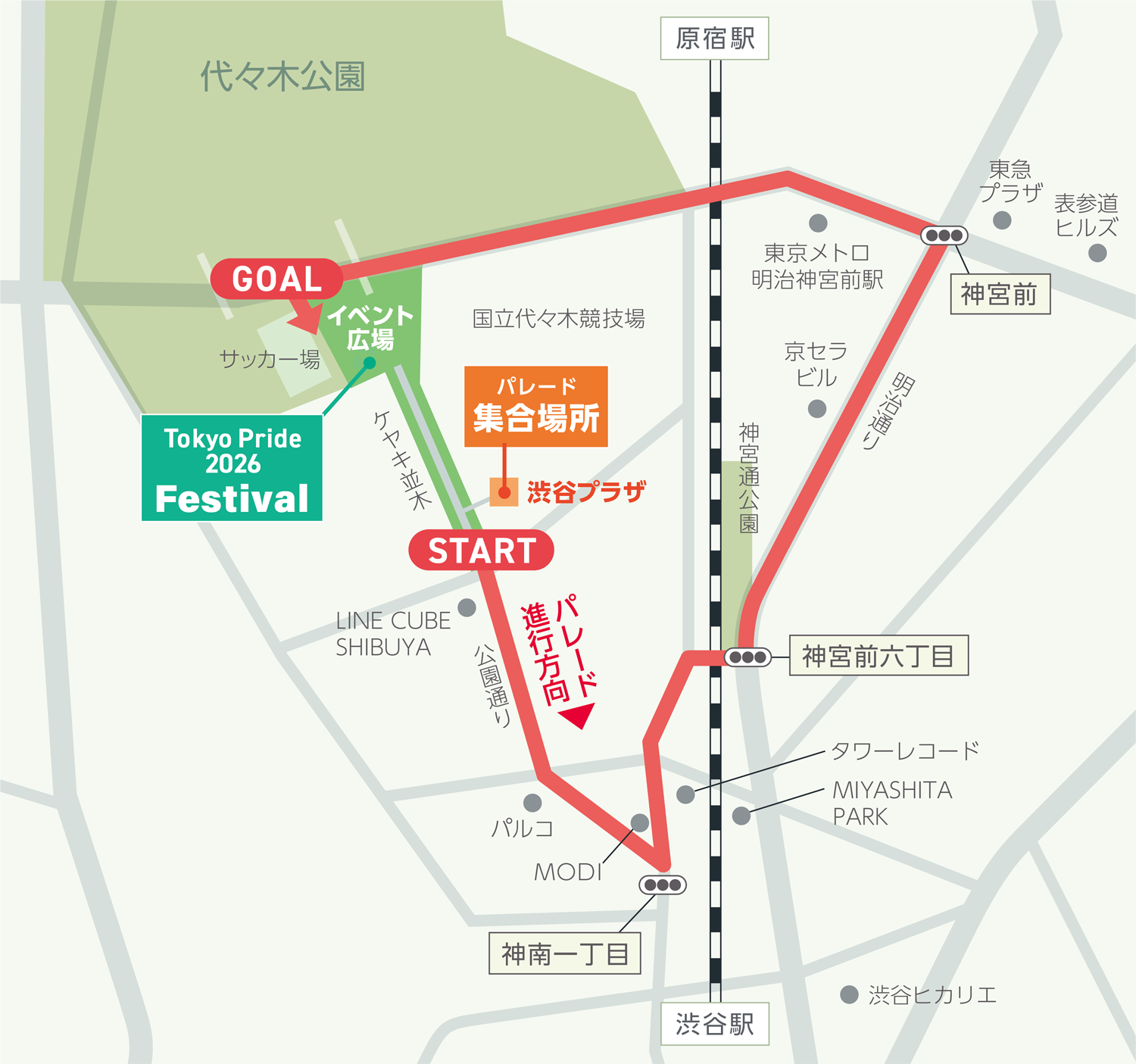 Tokyo Pride 2026 パレードのルートマップ（日本語版）