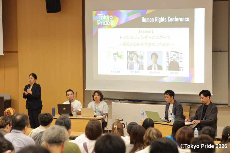 Human Rights Conference｜フォトギャラリー