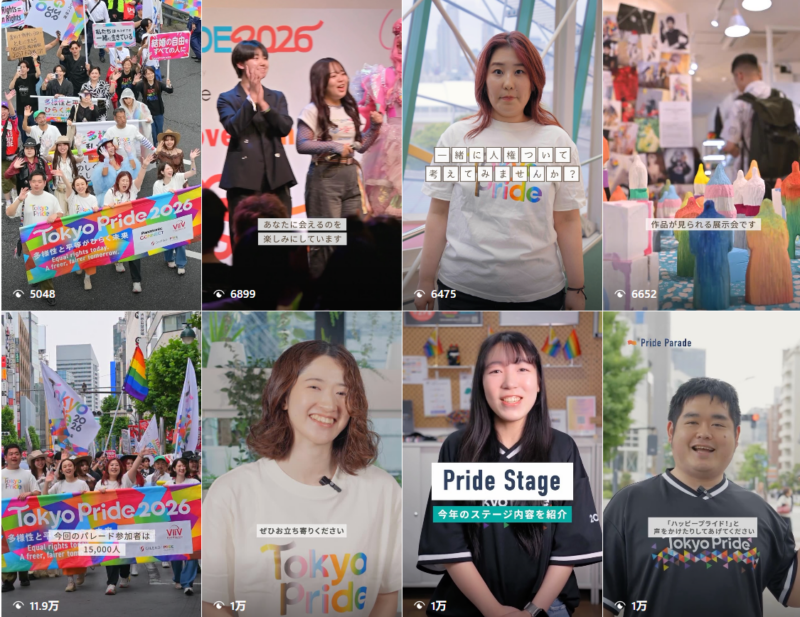 Tokyo Pride 2026｜Short Videos